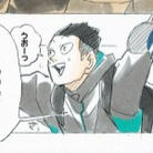 kindaichi